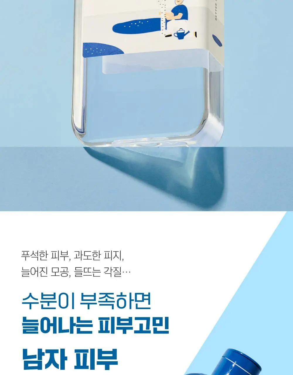 [박재훈PICK] 라운드랩 포 맨 자작나무 토너/크림 2종기획 (토너 300ml+미니세트 or 쉐이빙 폼 40ml) 상세페이지 12